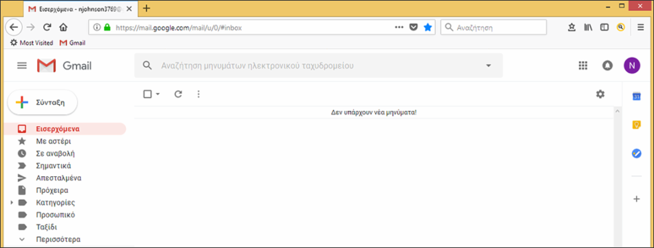 online dating δεύτερο μήνυμα ηλεκτρονικού ταχυδρομείου μετά από καμία απάντηση