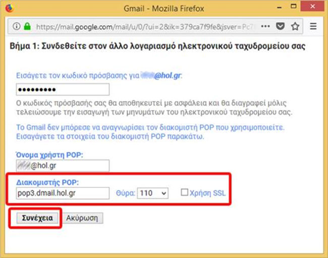 Καλύτερη εισαγωγή ηλεκτρονικού ταχυδρομείου για online dating