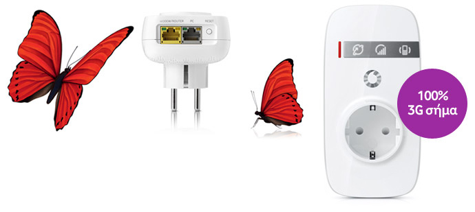 Vodafone Full Σήμα